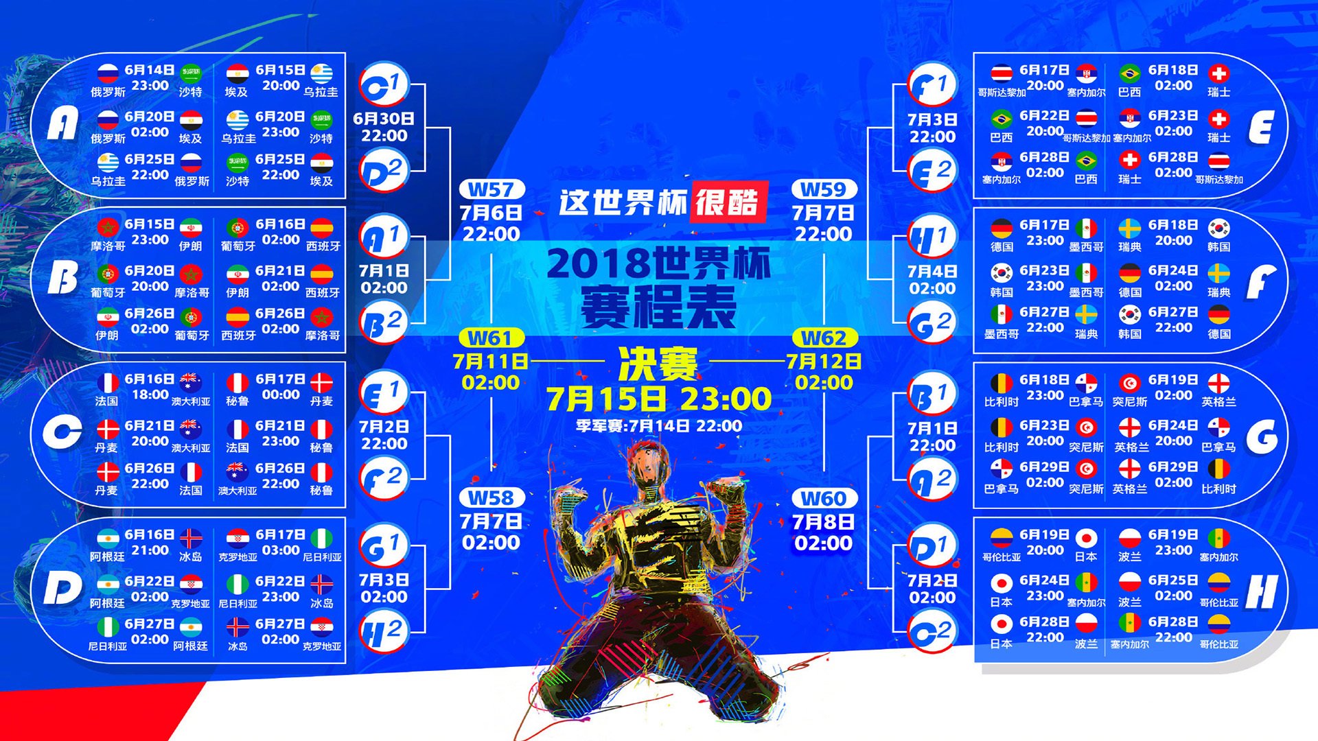神迹再现!桃田贤斗绝境爆发,丹麦队史诗逆转德国队