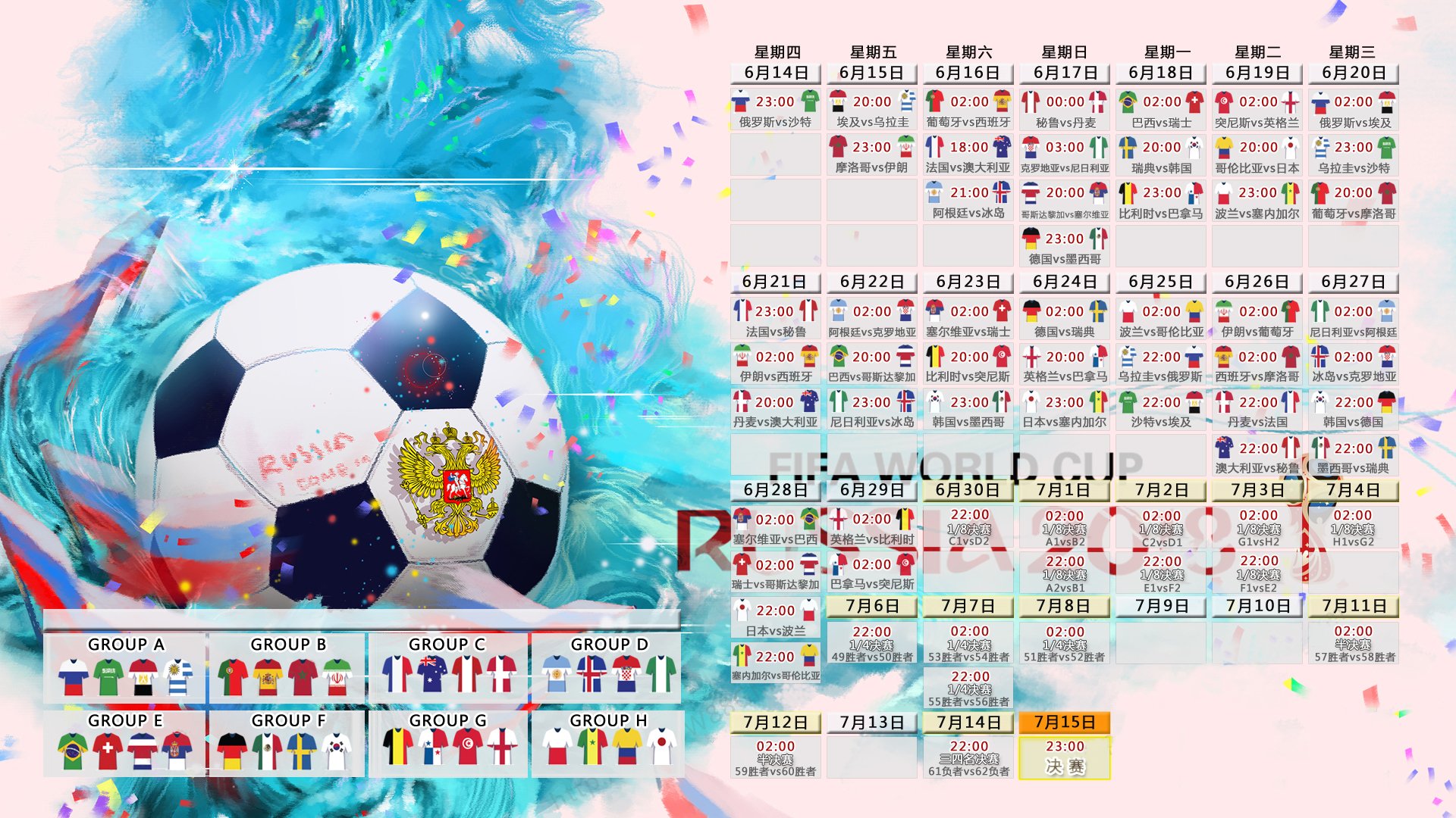 开云世界杯-德甲劲旅攻陷巨龙球场！卡拉斯科化身卧底，一己之力杀死比赛悬念